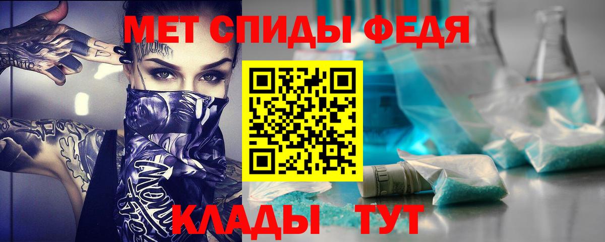 АМФ Розовый Владивосток