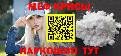 эйфоретик Гуково