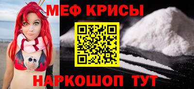 эйфоретик Гуково