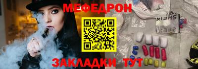 эйфоретик Гуково