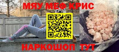 эйфоретик Гуково
