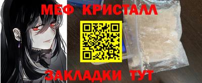 мдма Гулькевичи