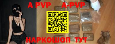 эйфоретик Гуково
