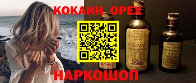 эйфоретик Гуково