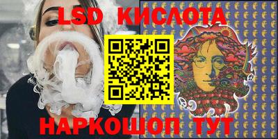 эйфоретик Гуково