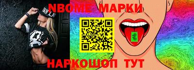 эйфоретик Гуково