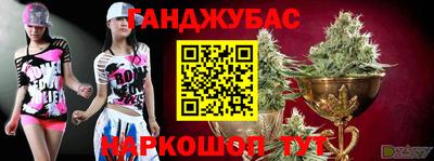 мдма Гулькевичи