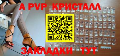 амф Гудермес