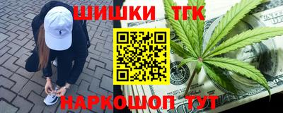 эйфоретик Гуково