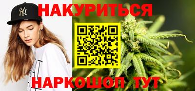 эйфоретик Гуково