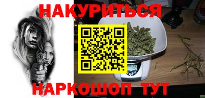 амф Гудермес