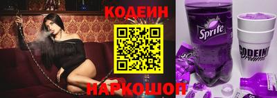 эйфоретик Гуково