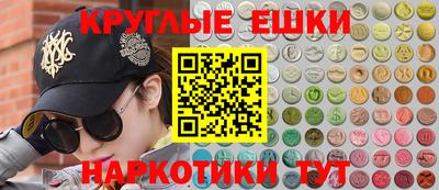 амф Гудермес