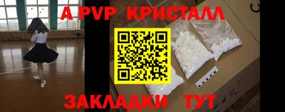 мдма Гулькевичи