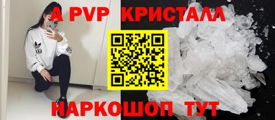 эйфоретик Гуково