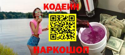 эйфоретик Гуково