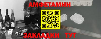 эйфоретик Гуково