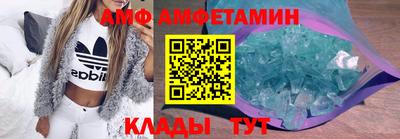 амф Гудермес