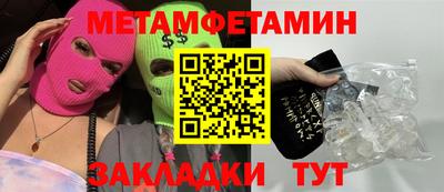 амф Гудермес