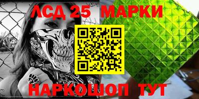 эйфоретик Гуково