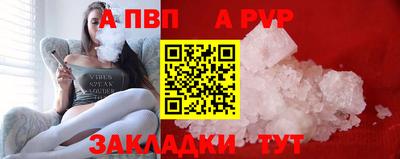 амф Гудермес
