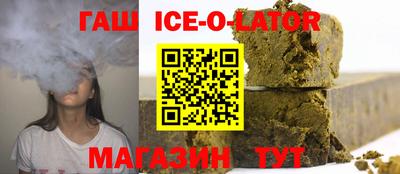 мдма Гулькевичи