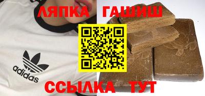 мдма Гулькевичи