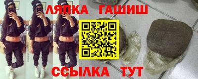 амф Гудермес