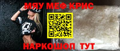 амф Гудермес