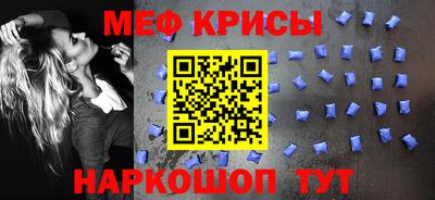 эйфоретик Гуково