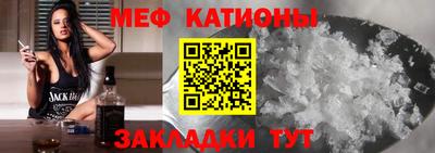 мдма Гулькевичи
