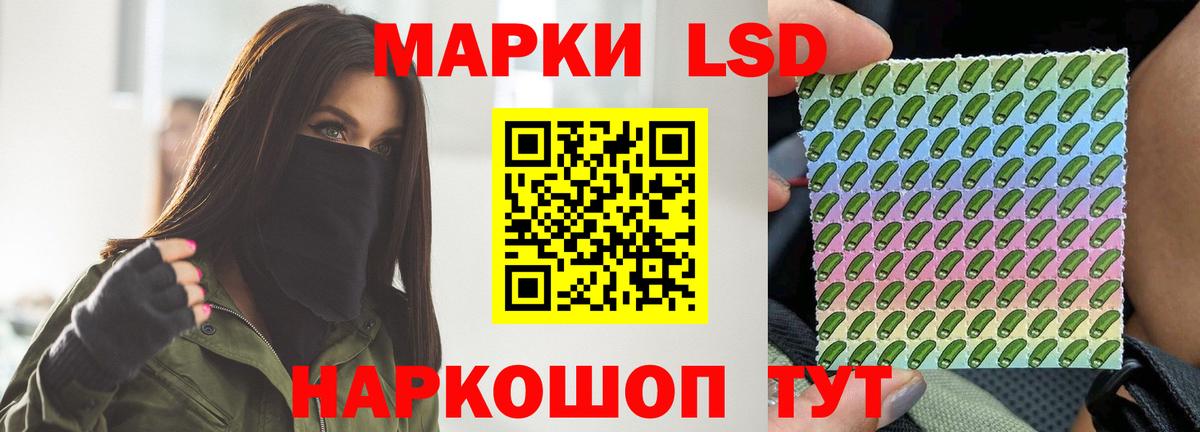 ЛСД экстази кислота Владивосток
