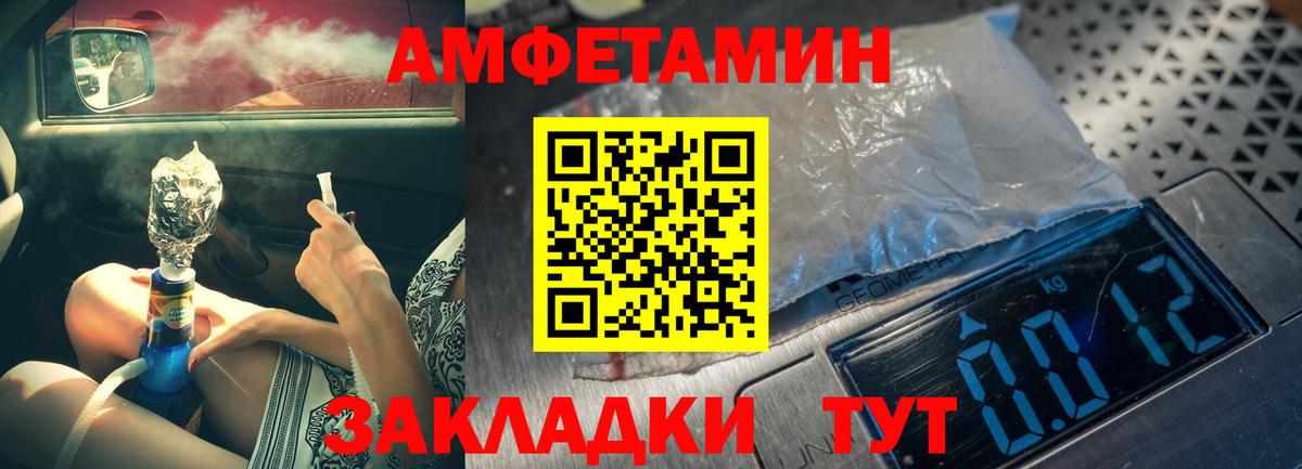 Первитин витя  Вход с VPN  Владивосток  Первитин витя 