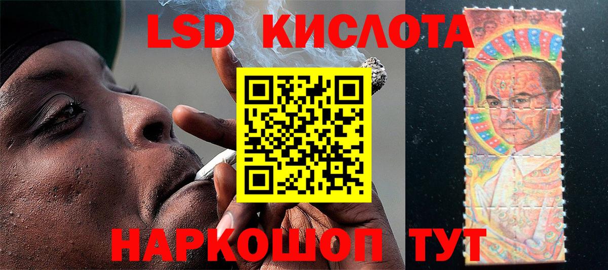 Купить наркотики  Гашиш  COCAIN  NBOMe  Вход с VPN  Владивосток  Меф  