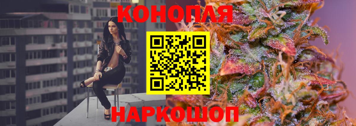 Каннабис Amnesia Владивосток